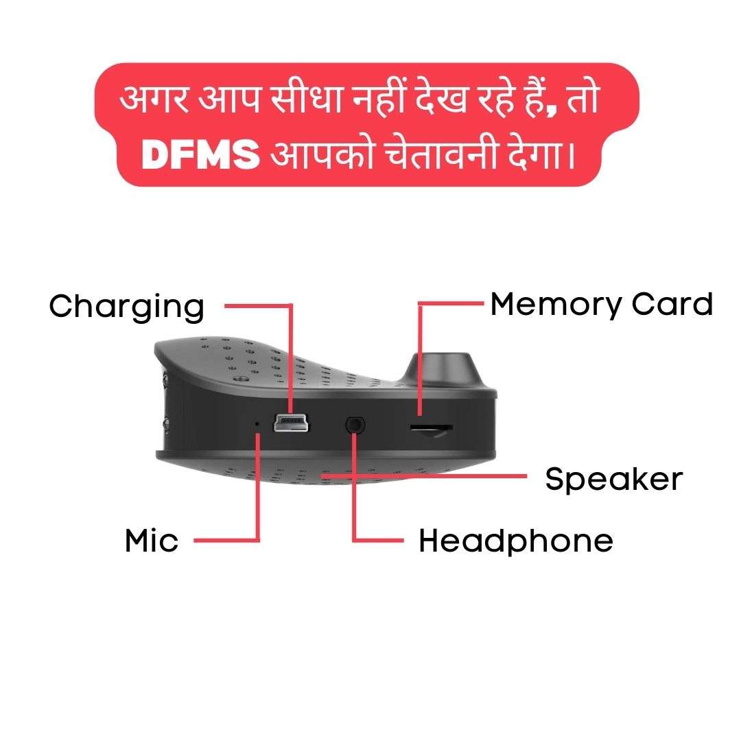 DFMS PRO - Image 3